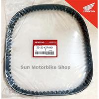 ราคา พร้อมส่ง.สายพานแท้HONDA CLICK125-i / PCX125 (18118005082)