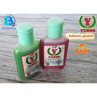 ราคา หัวเชื้อตกปลา YUHOO (ยูฮู) หัวเชื้อตกปลาสูตรเข้มข้น หัวเชื้อปลาจีน (19416473072)
