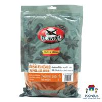 ราคา el avion paprika taste of spain เอล เอวิออน ปาปริก้าป่น ผงปาปริก้า ปาปริก้า ปาปริกาป่น ผงปาปริกา ปาปริกา 100 กรัม (27982659387)