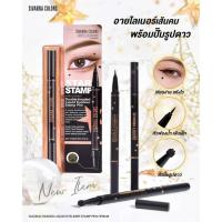 ราคา HF9048 SIVANNA STAR STAMP เมจิกอายไลเนอร์+เมจิกปั๊มรูปดาว 2 in 1 ในแท่งเดียว เขียนง่ายสีดำเข้มชัด แห้งไว กันน้ำ (29323652451)