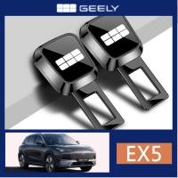 ราคา GEELY EX5 e5 ปลั๊กนิรภัยในรถยนต์พร้อมขั้วต่อ Bayonet Tab Extender Safety Wear Plug Lock (24044093135)