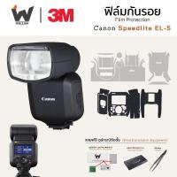 ราคา ฟิล์มกันรอย Canon Speedlite EL-5 / EL5 ฟิล์มติดเลนส์ สติ๊กเกอร์เลนส์ ฟิล์มเลนส์กล้อง (29668027583)