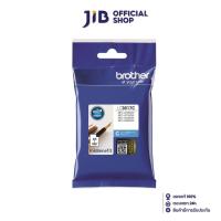 ราคา INK BROTHER (หมึกสำหรับเครื่องพิมพ์) LC-3617C (CYAN) (4745419741)