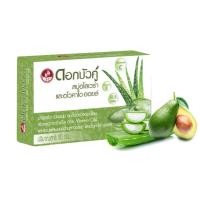 ราคา สบู่สมุนไพรอโลเวร่าและอโวคาโดออยล์ดอกบัวคู่ 55 กรัม แพ็ค 4 ก้อน (8850348270106) (24837776152)