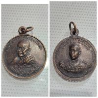 ราคา เหรียญหลวงพ่อคูณ รุ่น "กูผู้ชนะ" หลังกรมหลวงชุมพร วัดบ้านไร่ จ.นครราชสีมา ปี 2539 เนื้อทองแดง ✨ พระเครื่องทรงพุทธคุณสูง (26115330949)