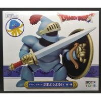 ราคา Dragon Quest Big Figure Samayou Yoroi Square Enix (7749478842)