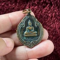 ราคา เหรียญครูบาศรีวิชัย เชียงใหม่ 700 ปี หลังวัดพระสิงห์วรมหาวิหาร (26002318691)