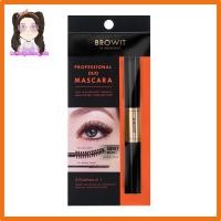 ราคา Browit By Nongchat บราวอิท บาย น้องฉัตร โปรเฟสชั่นนอล ดูโอ้ มาสคาร่า #เซ็กซี่แบล็ค (23088208283)