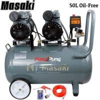 ราคา (8) MT Masaki ปั้มลม OIL FREE 50 ลิตร 2 มอเตอร์ ปั้มลมเก็บเสียง ปั้มลมออยฟรี เสียงเงีบย 3600W 4HP ปั้มลมไฟฟ้า ปั้มลมรถยน (26837093544)
