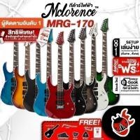 ราคา กีต้าร์ไฟฟ้า Mclorence MRG170 - Mclorence MRG-170 ,พร้อมSet Up & QCเล่นง่าย ,ประกันจากศูนย์ ,ส่งฟรี เต่าเเดง (6214837636)
