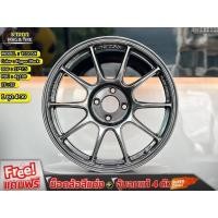 ราคา ล้อ TC105X. 17*7.5 4รู100 ET'35 ( 1 ชุด 4 วง ) ล้อแม็กขอบ17 แม็กรถยนต์ขอบ17 (กดสั่ง 1 ชุดได้รับของ 4 วง) (28555073660)