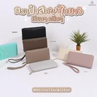 ราคา กระเป๋าสตางค์ซิบรอบ แบรนด์CICELLEคอลเลคชั่นใหม่ (22572633760)