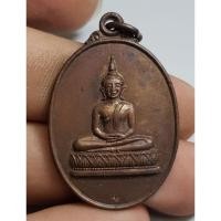 ราคา เหรียญพระพุทธวัดธาตุดำหนองคาย (26362276299)