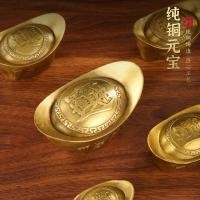 ราคา ของตกแต่งทองคำแท่งทองแดงบริสุทธิ์ ทองคำนับหมื่นเหรียญ ของตกแต่งบ้าน ของขวัญเปิดอ่างสมบัติ สไตล์จีน (29328060618)