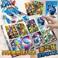 ราคา Mini Agent Teams Super Dinosaur Power x Card Collection Book Transformers Card Armor Team 3 ของเล่น (26727778855)