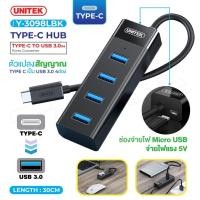 ราคา Y-3089 UNITEK HUB USB3.0 4-Port (29810270583)
