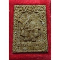 ราคา พระผงหลวงพ่อคูณ รุ่น เสาร์๕ คูณพันล้าน โรยผงตะไบ ปี37 พร้อมกล่องเดิม (9658567993)