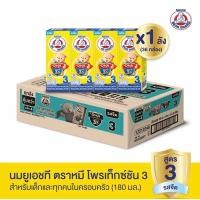 ราคา ตราหมี นม UHT โพรเท็กซ์ชันสูตร3 (20393305724)