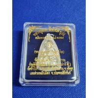 ราคา หลวงปู่ทวดวัดช้างให้ ญสส สมเด็จพระสังฆราช #วัดบวรนิเวศวิหาร เฉลิมพระเกียรติ ๘๗ พรรษา ปี ๒๕๔๓ (19362116117)