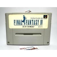 ราคา (4) ตลับแท้ Super Famicom(japan)(sfc) Final Fantasy IV (26058349043)