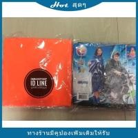 ราคา เสื้อกันฝนแบบค้างคาว2หน้า แบบที่ จราจรใส่ค่ะ ทนทาน หนา ใช้ได้นานมากเสื้อกันฝน (10425695640)