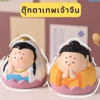 ราคา พร้อมส่งในไทย ตุ๊กตาเทพเจ้าจีน เจ้าแม่กวนอิม ตุ๊กตาตั้งโชว์ ตกแต่งบ้าน ตกแต่งห้องทำงาน (23850292022)