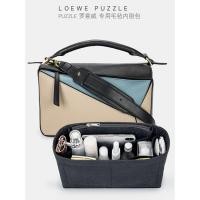 ราคา Felt Organizer ใส่กระเป๋าสำหรับ Loewe Puzzle กระเป๋าสะพายสนับสนุนและจัดระเบียบ (23181275201)