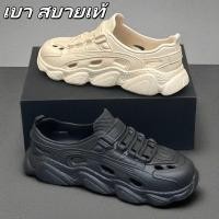 ราคา EveStep รองเท้าแตะผู้ชาย รองเท้าลําลองผู้ชาย ใส่ลุยน้ำได้ เหมาะสําหรับการตกปลา เบา สบายเท้ เดินระยะไกล ไม่เหมื่อยล้า (26429160656)