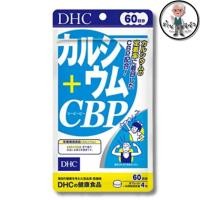 DHC CALCIUM+CBP เพื่อกระดูกและฟันที่แข็งแรง 180เม็ด (60วัน)