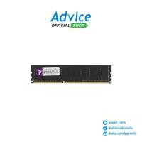 ราคา BLACKBERRY RAM DDR3(1600) 8GB 16 CHIP - A0051699 (23264285670)