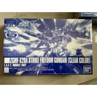 ราคา Bandai HG 1/144 strike freedom clear color limited (28453479360)