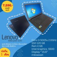 ราคา โน๊ตบุ๊ค ยี่ห้อ Lenovo B460 มือสองพร้อมใช้งาน (18177544742)
