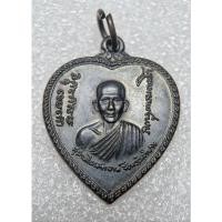 ราคา เหรียญแตงโม ปี2517 หลวงพ่อเกษม เขมโก (26355278095)