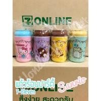 ราคา แก้วร้อนปาร์ตี้ ซานริโอ จาก 7-Eleven [Sanrio / 7-11 / พรีเมียม / แก้วปาร์ตี้] (7916022617)