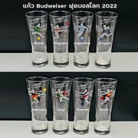 ราคา แก้วเบียร์ Budweiser รุ่นฟุตบอลโลก 2022 แท้ (27255801649)