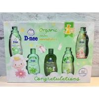 ราคา D-nee ดีนี่ กิ๊ฟเซ็ทชุดของขวัญ ออร์แกนิค เด็กแรกเกิด กล่องสีเขียว (เซ็ท 6 ชิ้น) (42600052190)