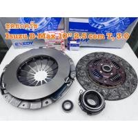 ราคา ชุดยกคลัช EXEDY ISUZU D-MAXคอม2.53.0(10นิ้ว)4JJ1,4JK1,4JH1 ปี'05-11รหัส S-ISC600,S-ISD141U 4 รายการ (29434893899)