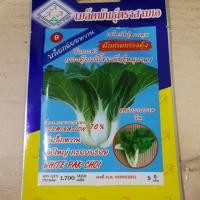 ราคา เมล็ดพันธุ์ผัก เมล็ดผัก กวางตุ้ง กวางตุ้งไต้หวัน กวางตุ้งเบบี้ Pak Choi (4715521980)