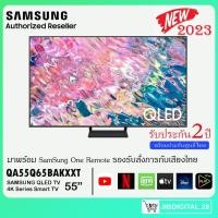 ราคา SAMSUNG QLED TV 4K รุ่น QA55Q65BAKXXT SMART TV 55Q65B 55 นิ้ว (2022) (22058656970)