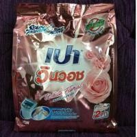 ราคา เปาวินวอช สีชมพู/สีส้ม PAO 800 กรัม ผงซักฟอกสำหรับซักมือและเครื่อง สูตรเข้มข้น (10252160306)