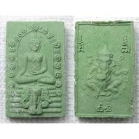 ราคา พระพุทธสิหิงค์ ทรงช้างเอราวัณ วัดเทพกุญชร จ.นครศรีธรรมราช เนื้อผงว่านเขียว ปี 2550 (22070906718)