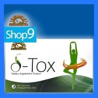 ราคา LYNAE DR.LEE&DR.ALBERT DELTA-TOX (60 CAPSULES) ไลเน่ ดี-ท๊อกซ์ 60 แคปซูล (19637958243)