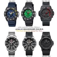 ราคา นาฬิกาข้อมือ Luminox NAVY SEAL รุ่น XS.0321.BO/ XS.1553/ XS.1567/ XS.3181/ XS.3182/ XS.3581.EY (3644005118)