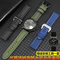 ราคา สายนาฬิกาไนลอนกันน้ำหยาบ Panerai PAM111 441 Jeep Blancpain Fifty Obstacle Canvas Strap (6888175149)