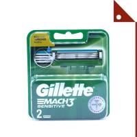 ราคา Gillette : GILGM3TS-2* ใบมีดโกน Mach3 Sensitive Razor Blade, 2 Count (10071219438)