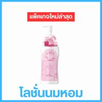 ราคา โลชั่นนมหอม ซีเคร็ท Milk Secret นมหอม ซีเคร็ทบอดี้โลชั่น + ครีมออยไวท์ NAPAS CREAM OIL White (27417432374)