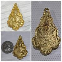 ราคา เหรียญ สมเด็จพระบรมโอรสาธิราช หลัง มวก. เสด็จถวายผ้ากฐิน วัดศีลขันธาราม อ่างทอง ปี 2520 พิมพ์ใหญ่ เหรียญสมเด็จ (26207379130)