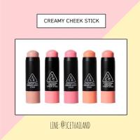 ราคา 3CE CREAMY CHEEK STICK (1402313)