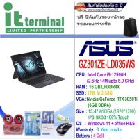 ราคา NOTEBOOK 2 IN 1 (โน้ตบุ๊คแบบแยกคีย์บอร์ด) ASUS ROG FLOW Z13 GZ301ZE-LD035WS (10995880754)