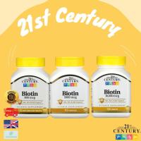ราคา พร้อมส่ง 21st Century Biotin ไบโอติน 800 mcg 5,000 mcg และ 10,000 mcg (24704074417)